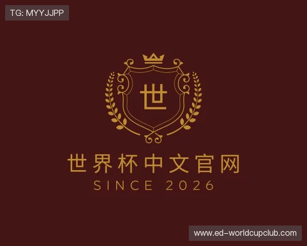 知道世界杯中文官网